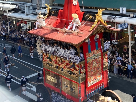 【室数限定・返金不可】〜お部屋から楽しむ祇園祭〜 山鉾巡行 観覧プラン（素泊まり）